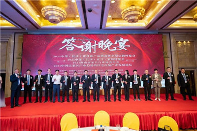 湖南省家具行業(yè)協(xié)會,家具行業(yè)協(xié)會,家具行業(yè) 湖南省家具行業(yè)協(xié)會,家具行業(yè)協(xié)會,家具行業(yè)