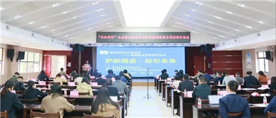 湖南省家具行業協會,家具行業協會,家具行業
