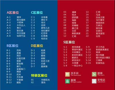 湖南省家具行業協會,家具行業協會,家具行業 湖南省家具行業協會,家具行業協會,家具行業