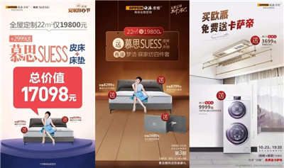 湖南省家具行業(yè)協(xié)會(huì),家具行業(yè)協(xié)會(huì),家具行業(yè)