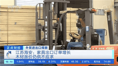 湖南省家具行業協會,家具行業協會,家具行業