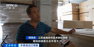 湖南省家具行業協會,家具行業協會,家具行業