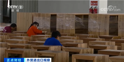 湖南省家具行業協會,家具行業協會,家具行業