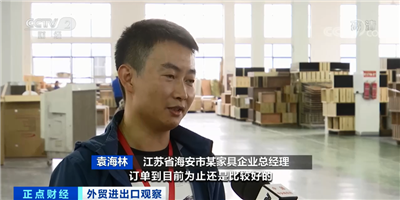 湖南省家具行業協會,家具行業協會,家具行業