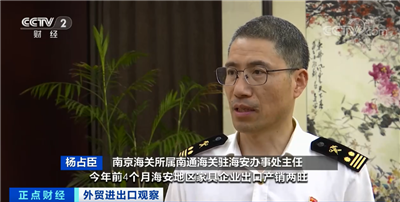 湖南省家具行業協會,家具行業協會,家具行業