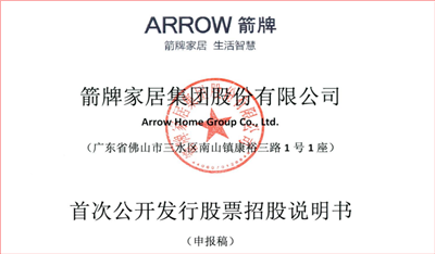 湖南省家具行業協會,家具行業協會,家具行業