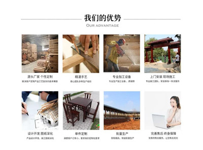 湖南省家具行業(yè)協(xié)會(huì),家具行業(yè)協(xié)會(huì),家具行業(yè)