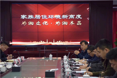 湖南省家具行業協會,家具行業協會,家具行業 湖南省家具行業協會,家具行業協會,家具行業