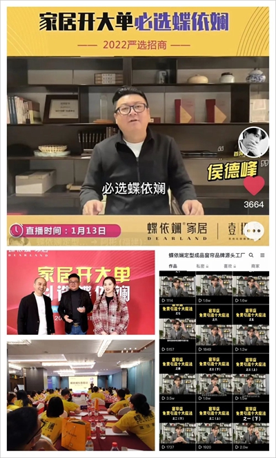 湖南省家具行業(yè)協(xié)會(huì),家具行業(yè)協(xié)會(huì),家具行業(yè) 湖南省家具行業(yè)協(xié)會(huì),家具行業(yè)協(xié)會(huì),家具行業(yè)