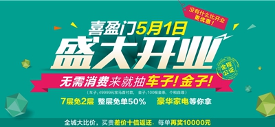 湖南省家具行業協會,家具行業協會,家具行業