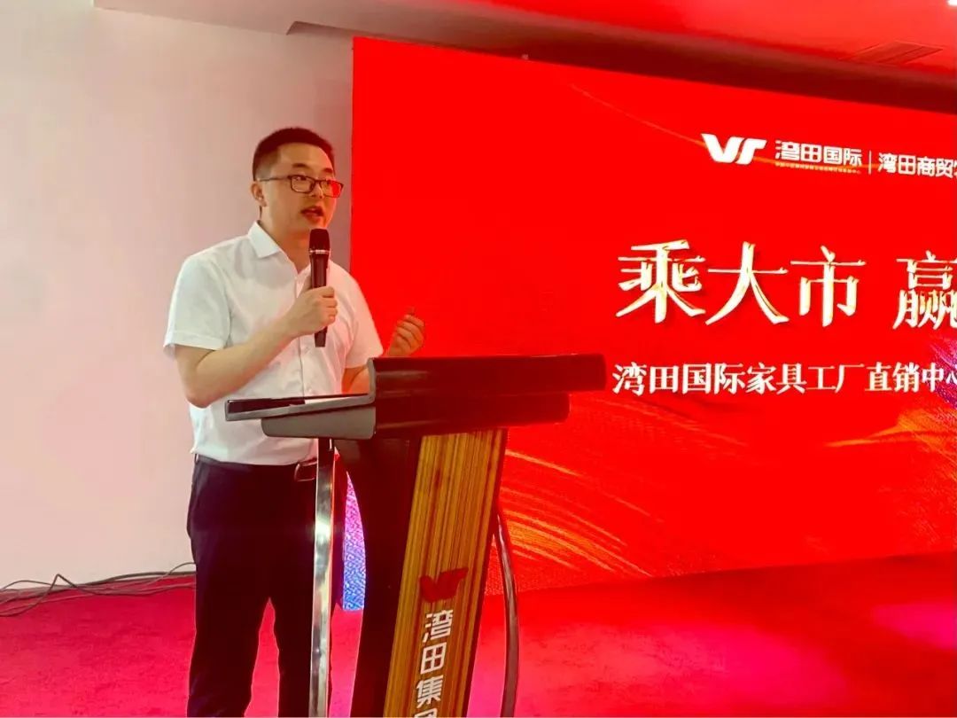 湖南省家具行業協會,家具行業協會,家具行業