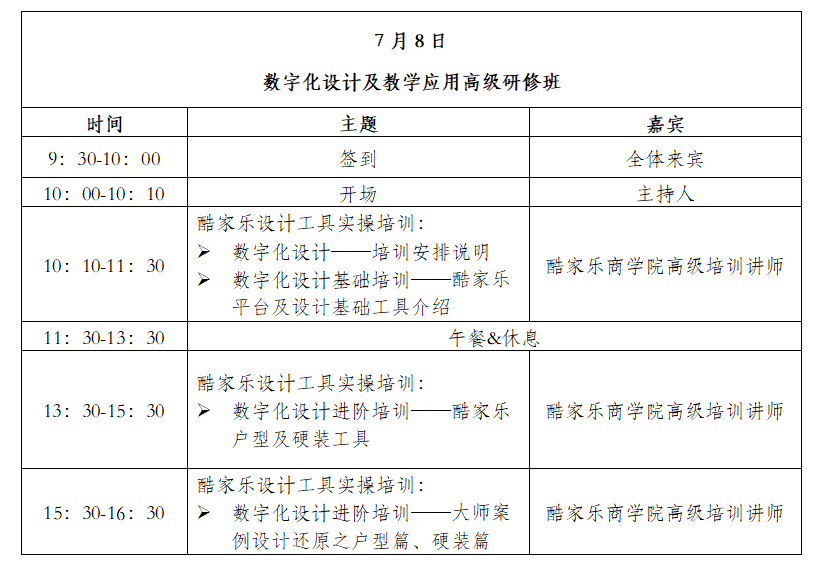 湖南省家具行業協會,家具行業協會,家具行業 湖南省家具行業協會,家具行業協會,家具行業