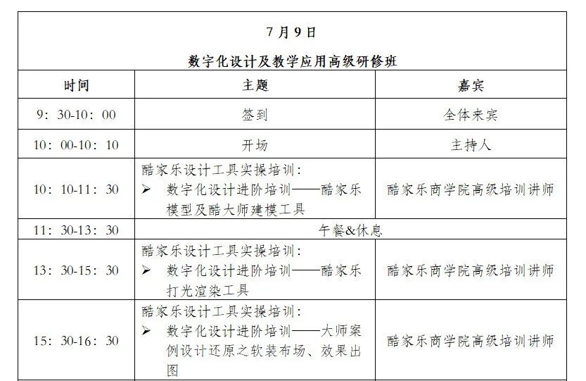 湖南省家具行業協會,家具行業協會,家具行業 湖南省家具行業協會,家具行業協會,家具行業