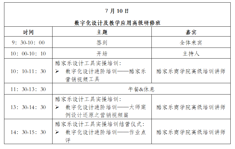 湖南省家具行業協會,家具行業協會,家具行業 湖南省家具行業協會,家具行業協會,家具行業