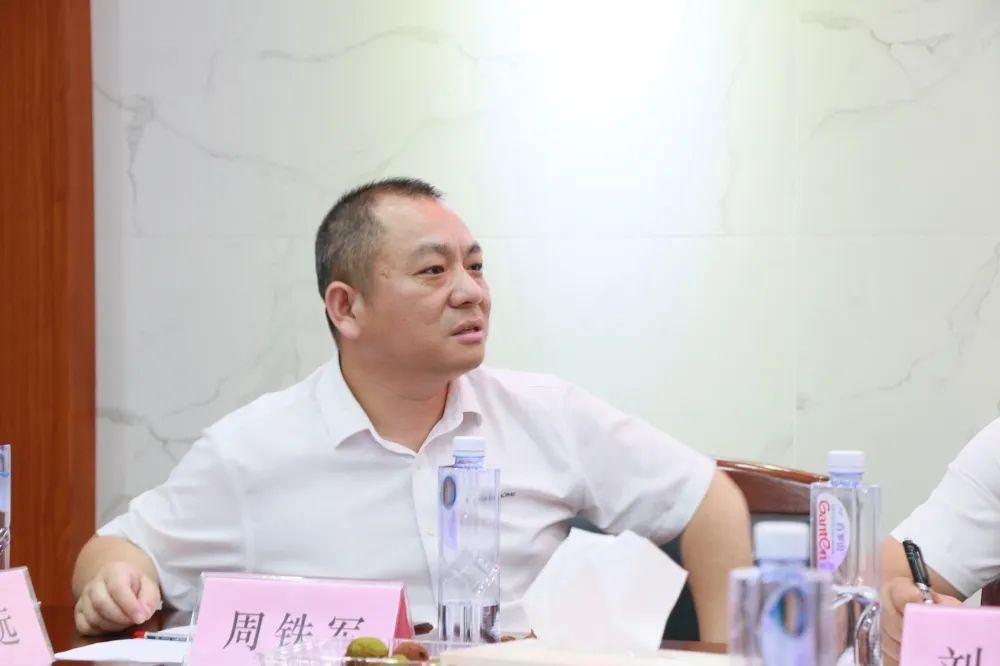 湖南省家具行業協會,家具行業協會,家具行業