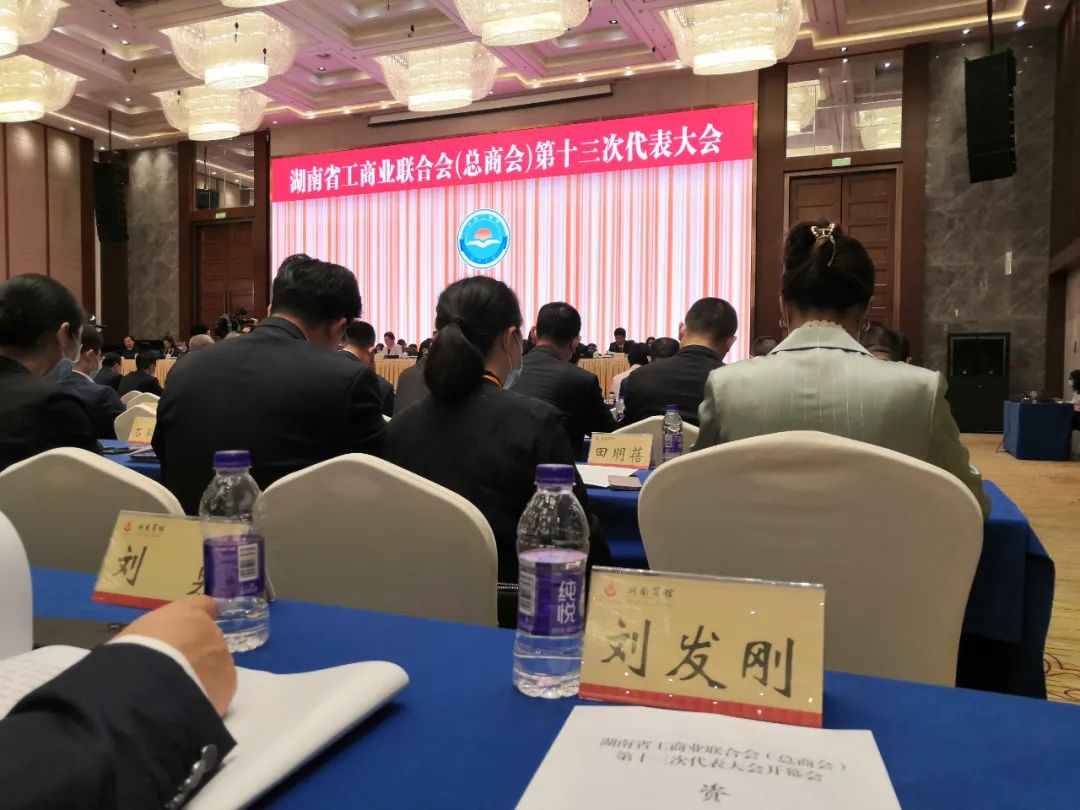湖南省家具行業(yè)協(xié)會(huì),家具行業(yè)協(xié)會(huì),家具行業(yè) 湖南省家具行業(yè)協(xié)會(huì),家具行業(yè)協(xié)會(huì),家具行業(yè)