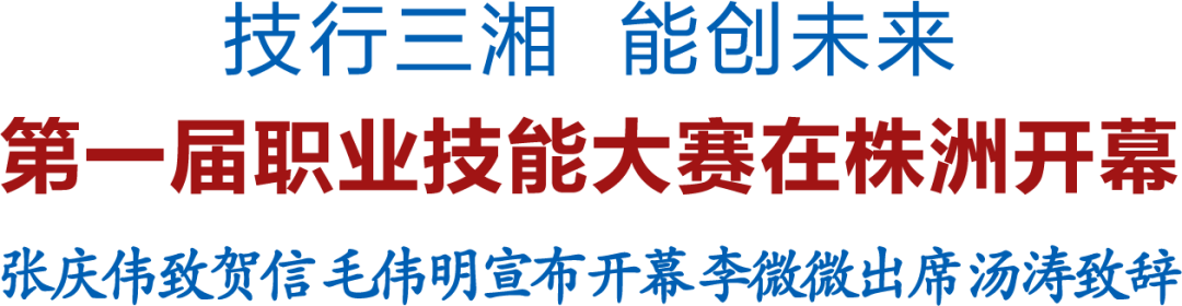 湖南省家具行業協會,家具行業協會,家具行業