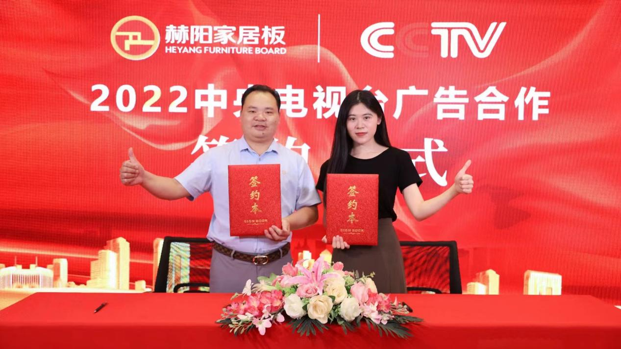 湖南省家具行業協會,家具行業協會,家具行業