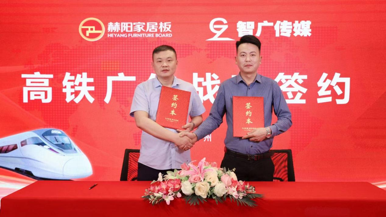 湖南省家具行業協會,家具行業協會,家具行業