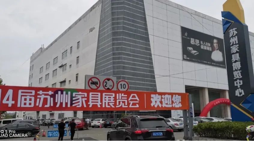 湖南省家具行業協會,家具行業協會,家具行業