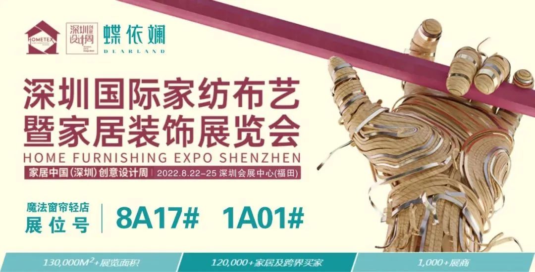 湖南省家具行業協會,家具行業協會,家具行業