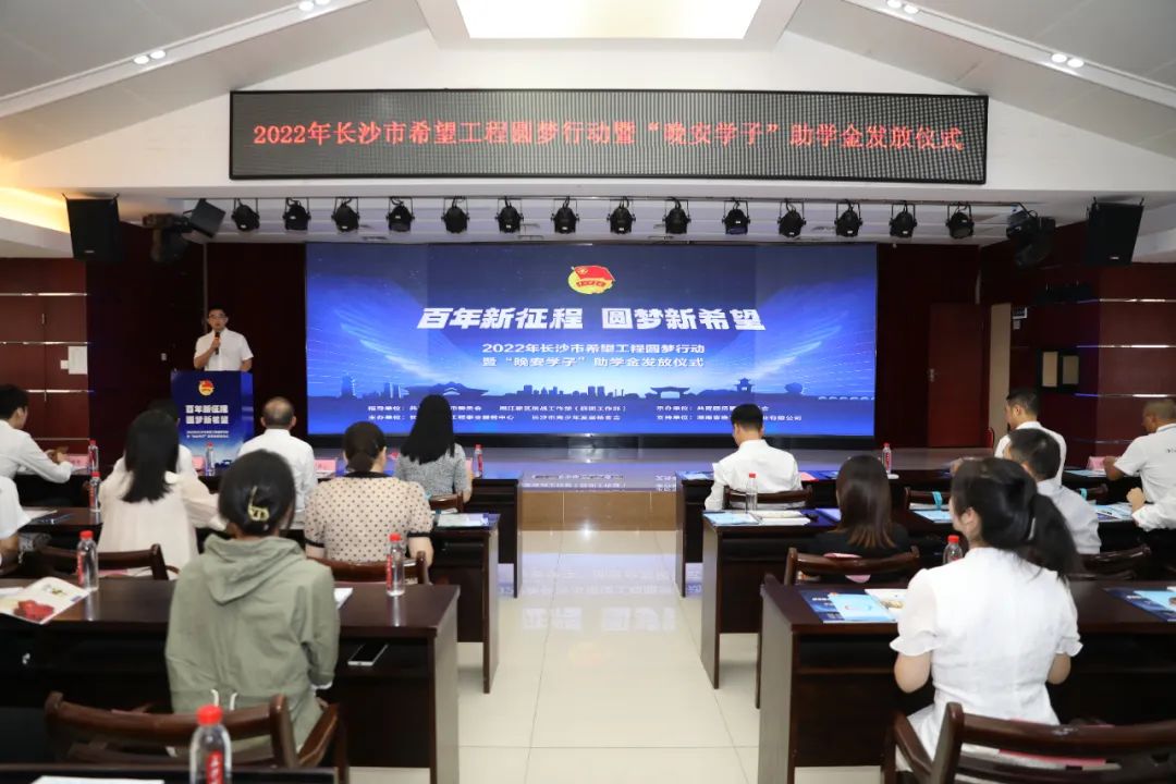 湖南省家具行業(yè)協(xié)會(huì),家具行業(yè)協(xié)會(huì),家具行業(yè)