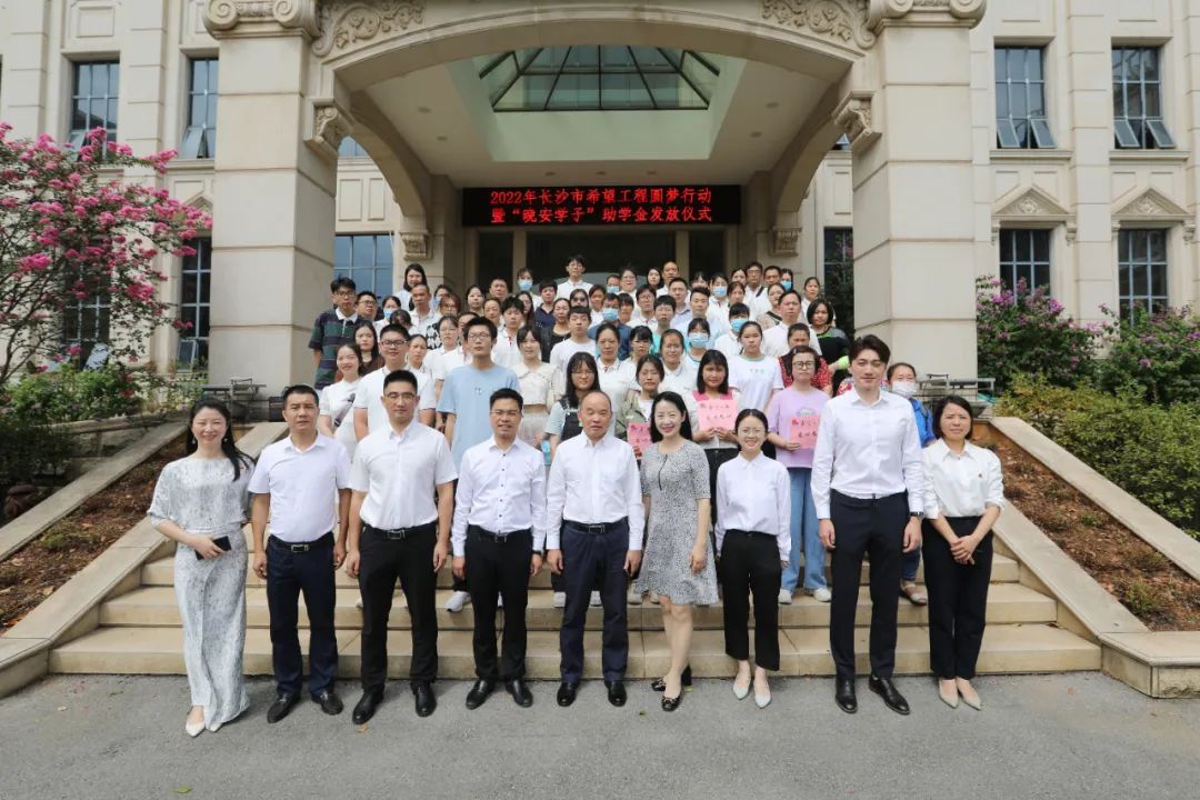 湖南省家具行業(yè)協(xié)會(huì),家具行業(yè)協(xié)會(huì),家具行業(yè)