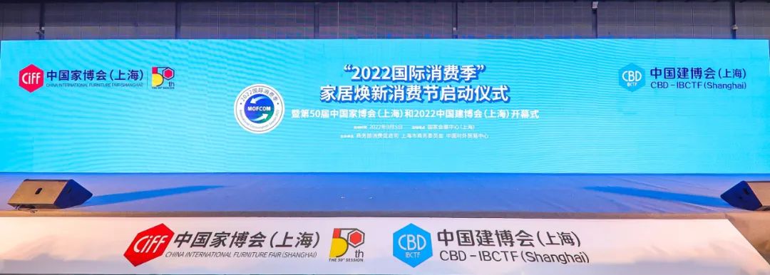 湖南省家具行業協會,家具行業協會,家具行業