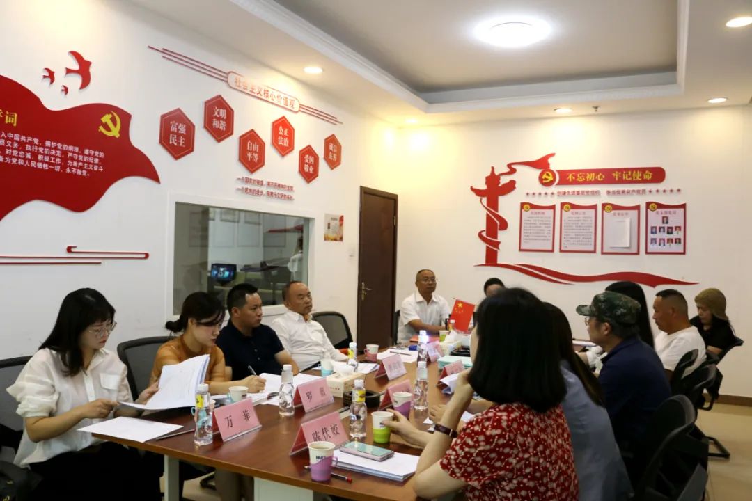 湖南省家具行業協會,家具行業協會,家具行業