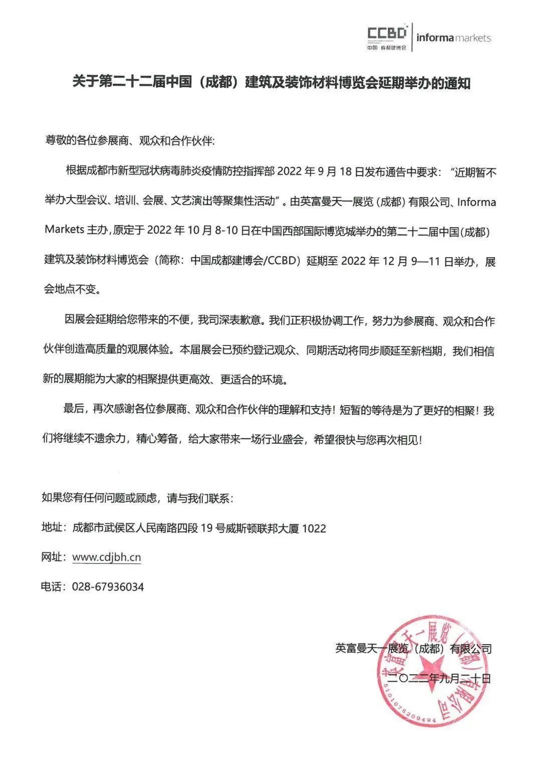 湖南省家具行業協會,家具行業協會,家具行業