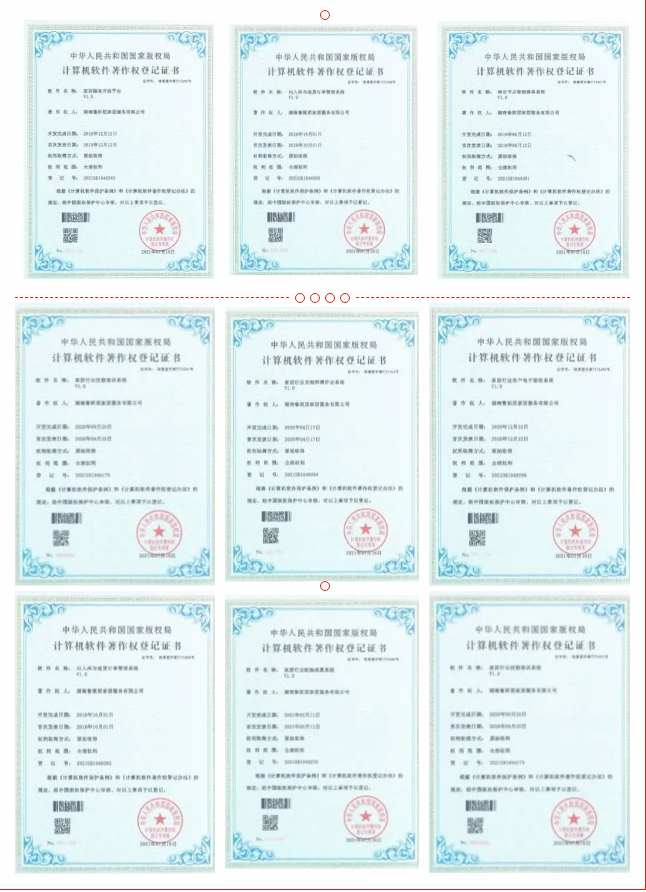 湖南省家具行業協會,家具行業協會,家具行業 湖南省家具行業協會,家具行業協會,家具行業