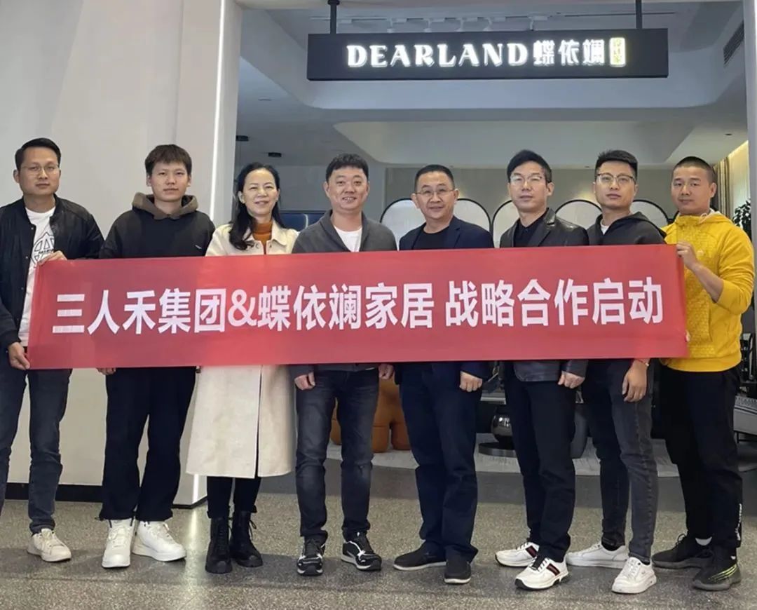 湖南省家具行業(yè)協(xié)會(huì),家具行業(yè)協(xié)會(huì),家具行業(yè)