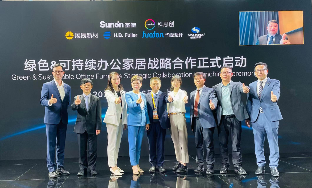 湖南省家具行業協會,家具行業協會,家具行業