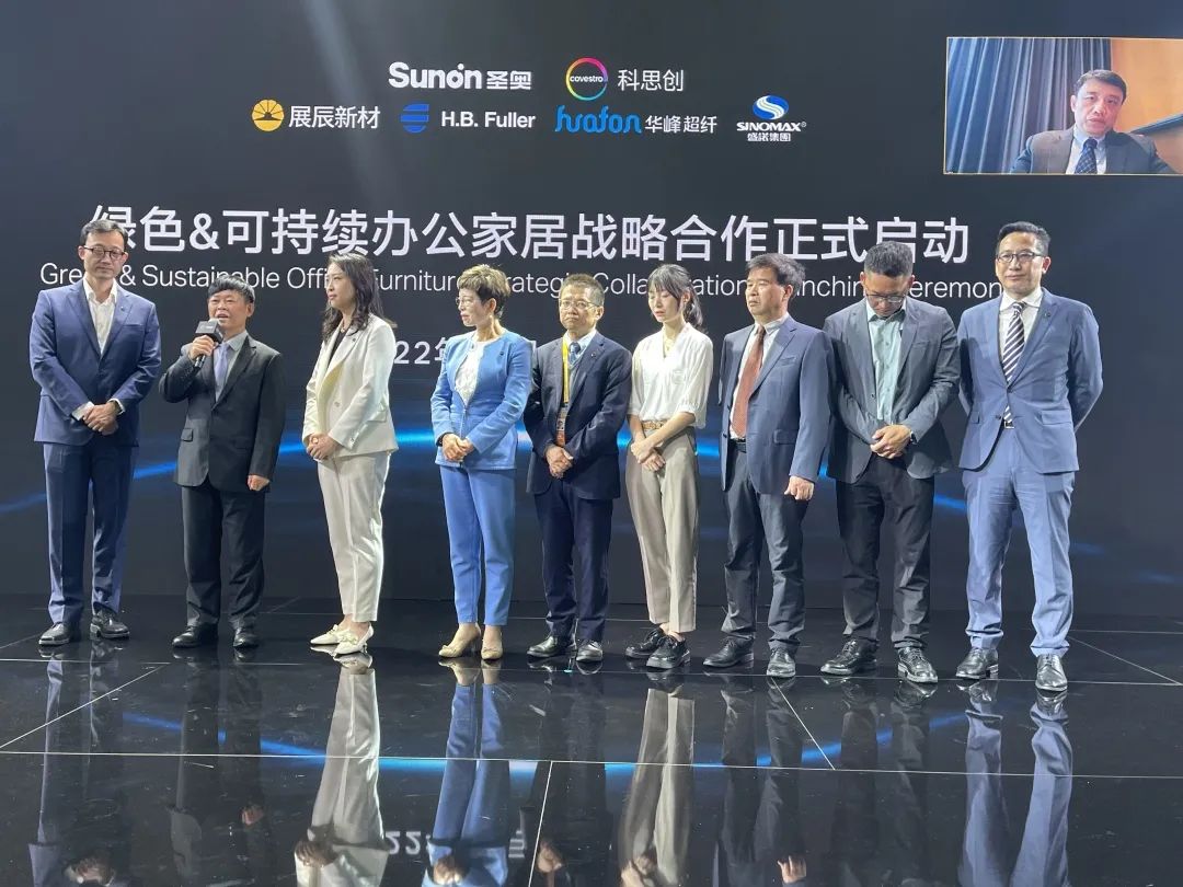 湖南省家具行業協會,家具行業協會,家具行業