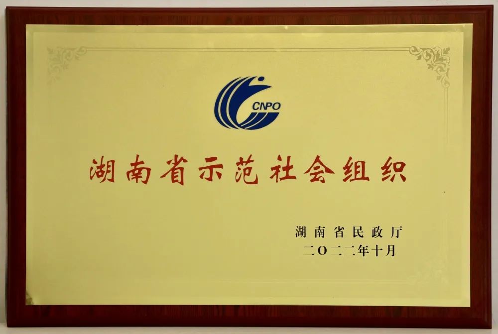 湖南省家具行業(yè)協(xié)會(huì),家具行業(yè)協(xié)會(huì),家具行業(yè)