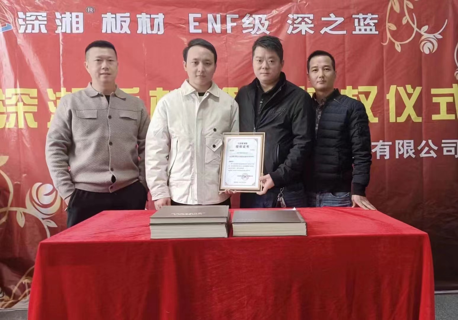 湖南省家具行業(yè)協(xié)會(huì),家具行業(yè)協(xié)會(huì),家具行業(yè)