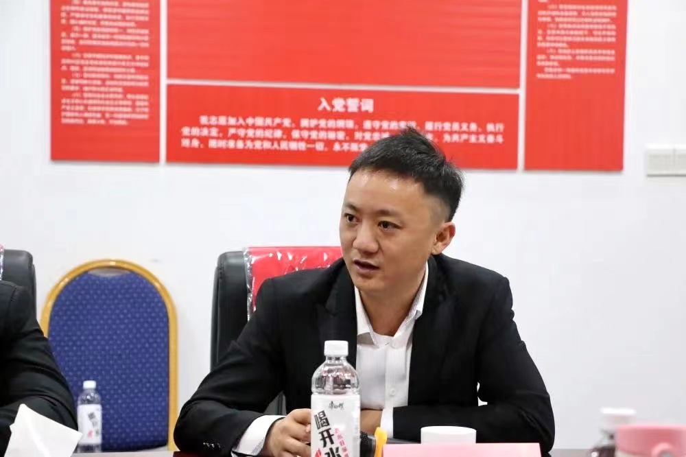 湖南省家具行業協會,家具行業協會,家具行業