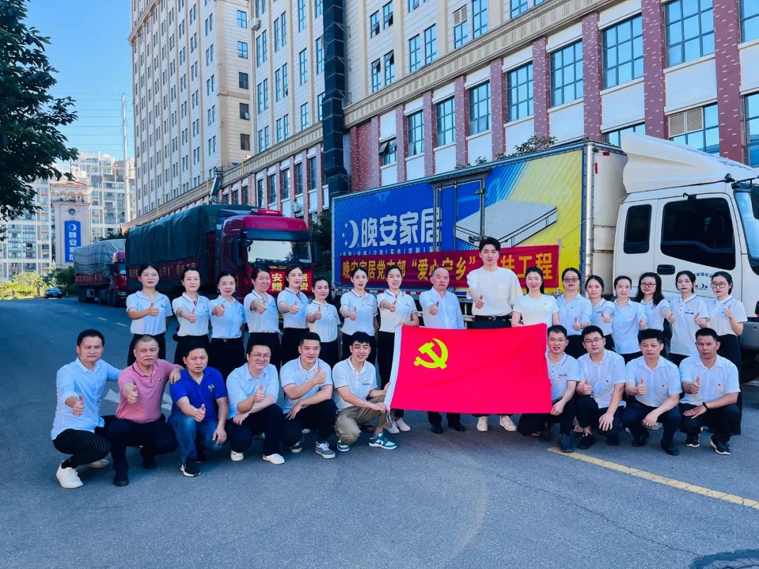湖南省家具行業協會,家具行業協會,家具行業 湖南省家具行業協會,家具行業協會,家具行業