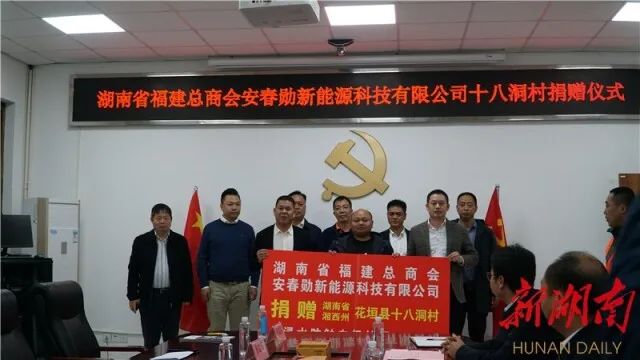 湖南省家具行業協會,家具行業協會,家具行業