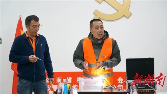湖南省家具行業協會,家具行業協會,家具行業