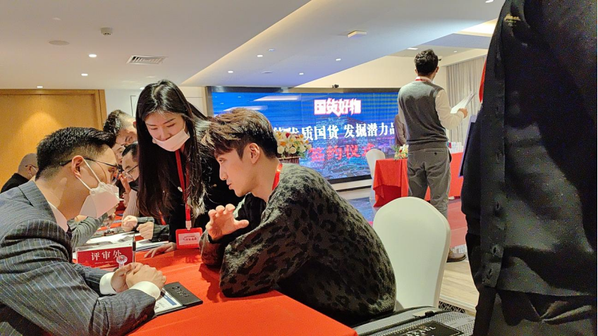 湖南省家具行業協會,家具行業協會,家具行業