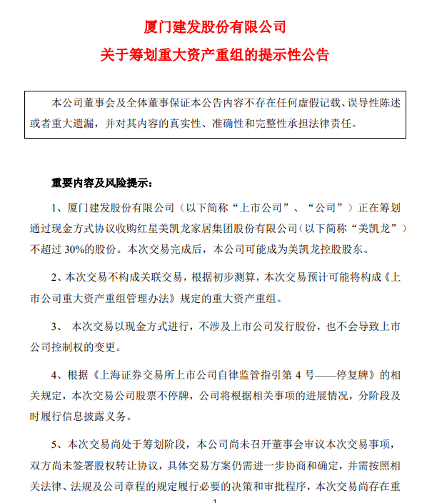 湖南省家具行業協會,家具行業協會,家具行業 湖南省家具行業協會,家具行業協會,家具行業