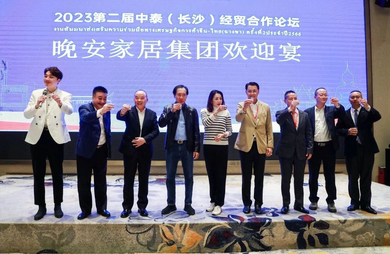 湖南省家具行業(yè)協(xié)會(huì),家具行業(yè)協(xié)會(huì),家具行業(yè)