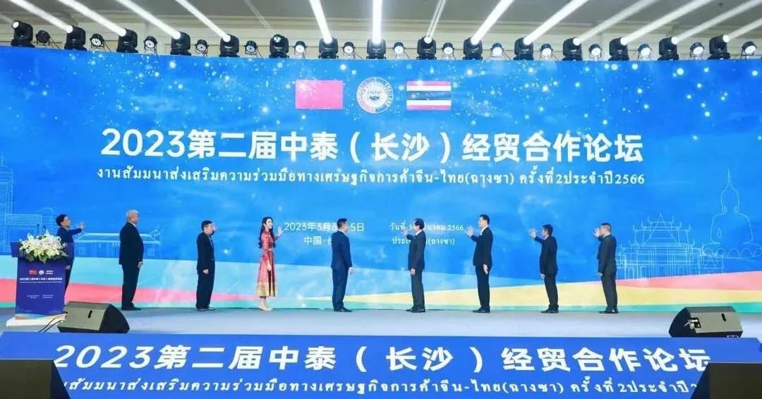 湖南省家具行業協會,家具行業協會,家具行業