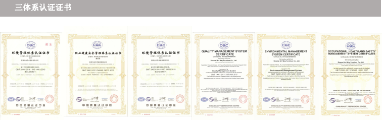 湖南省家具行業(yè)協(xié)會,家具行業(yè)協(xié)會,家具行業(yè)