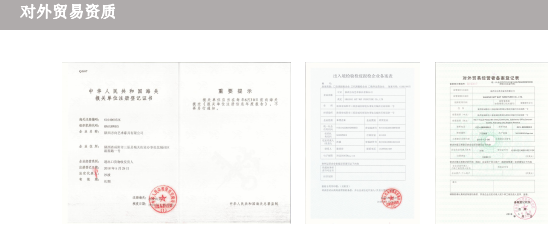 湖南省家具行業(yè)協(xié)會,家具行業(yè)協(xié)會,家具行業(yè)