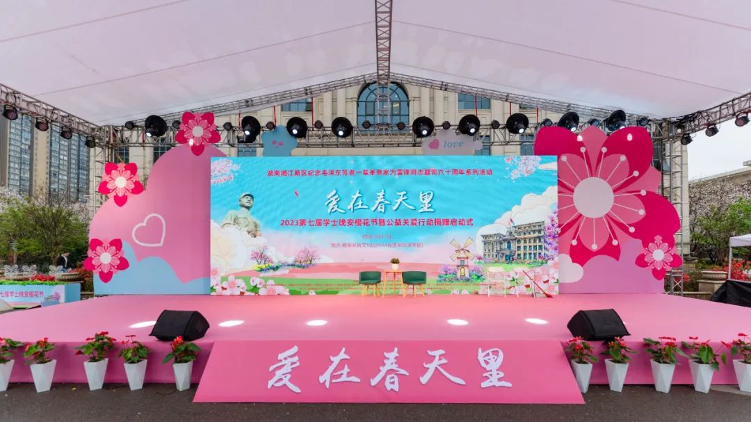 湖南省家具行業協會,家具行業協會,家具行業