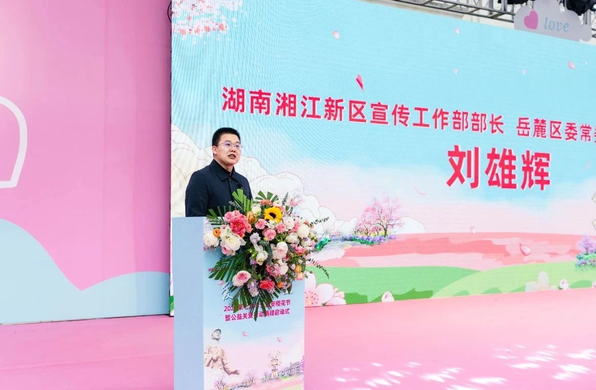湖南省家具行業協會,家具行業協會,家具行業
