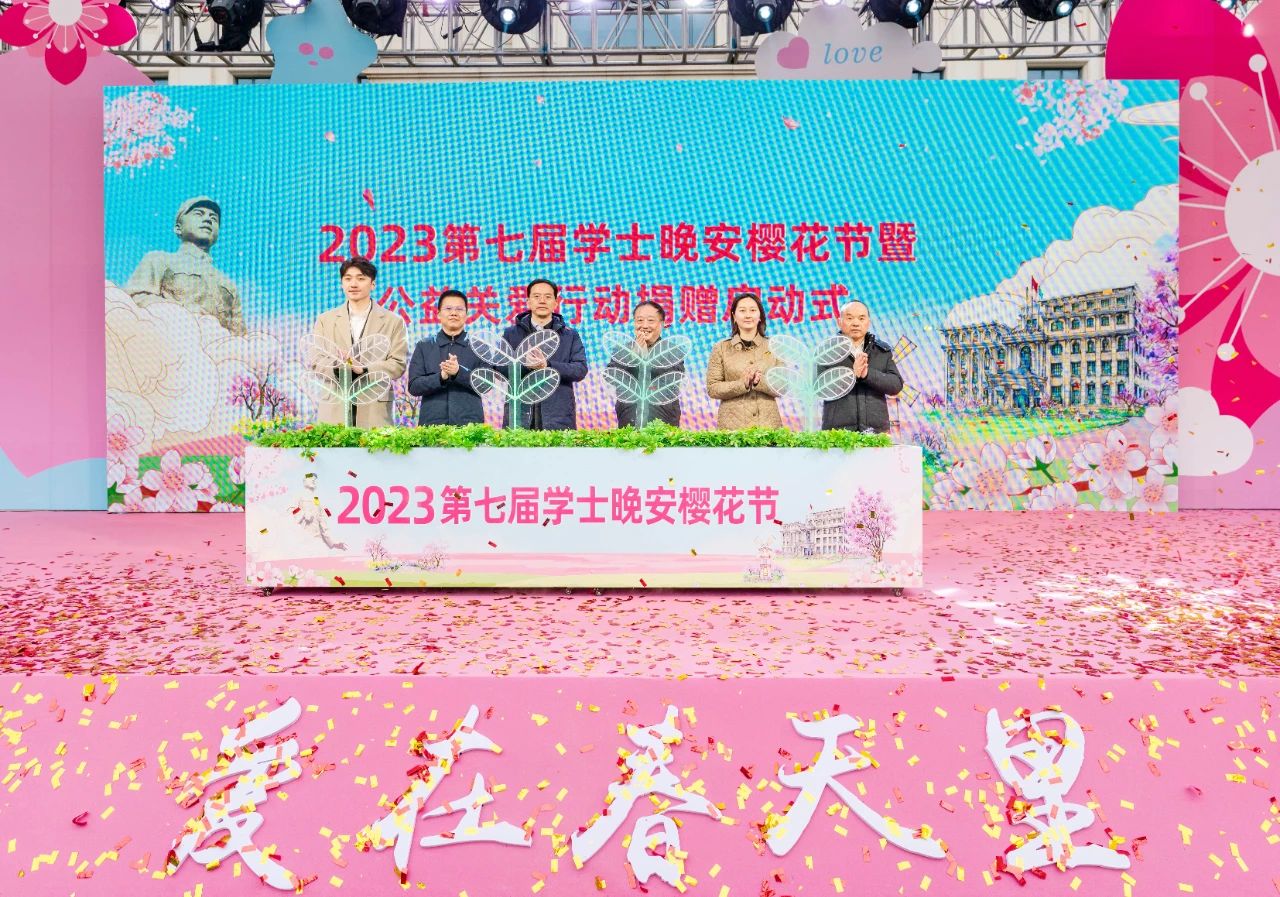 湖南省家具行業協會,家具行業協會,家具行業