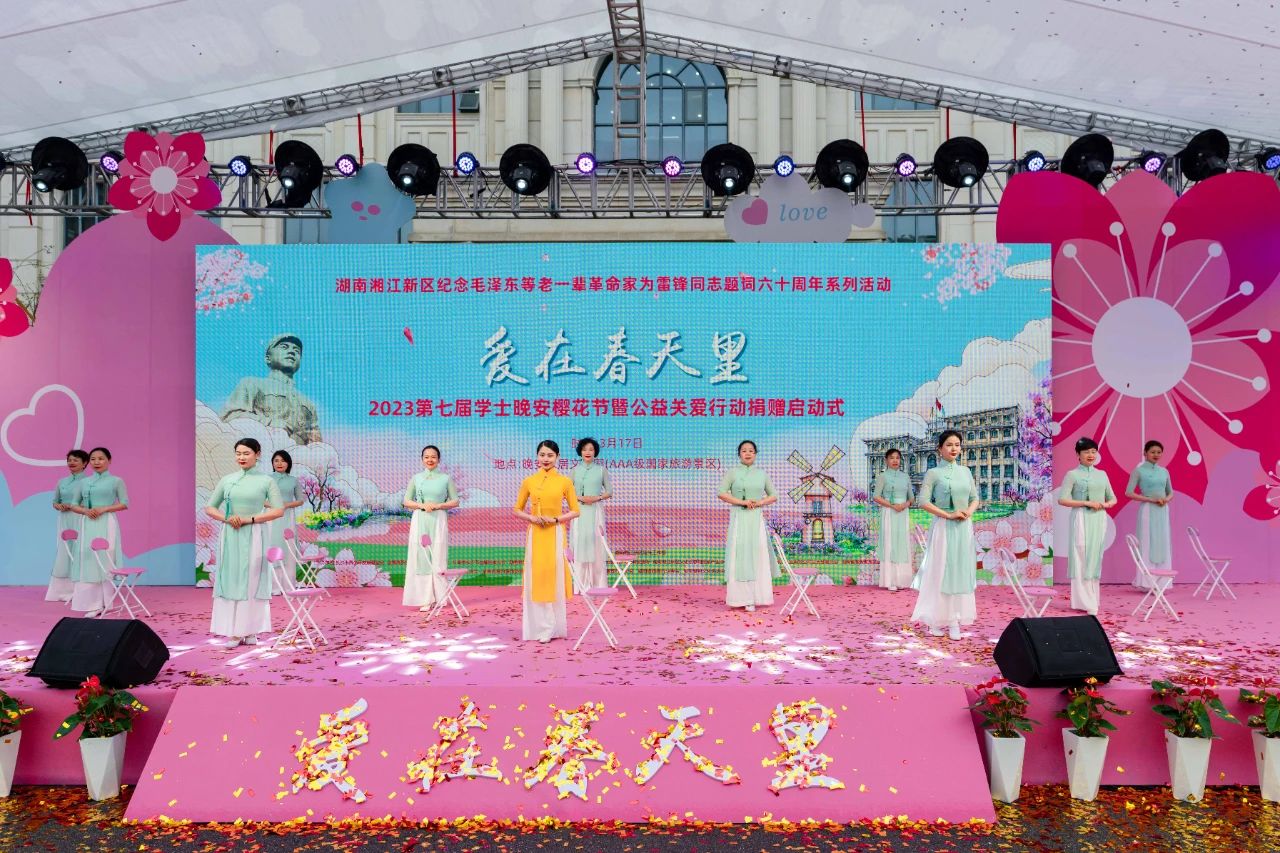 湖南省家具行業協會,家具行業協會,家具行業